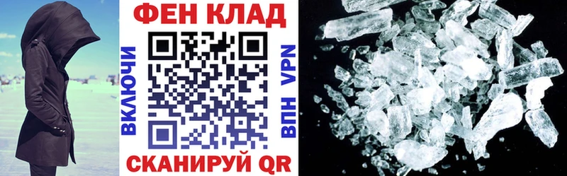 АМФЕТАМИН 98%  Купить  Нефтекумск 