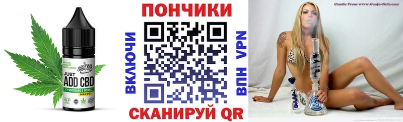 Еда ТГК марихуана  Купить закладки  Нефтекумск 