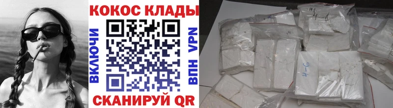 Купить закладки  Нефтекумск  Cocaine Fish Scale 