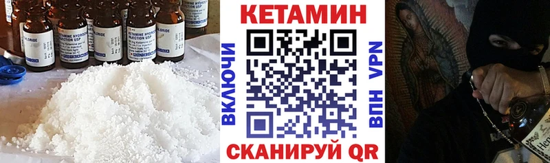 Кетамин ketamine  Купить  Нефтекумск 