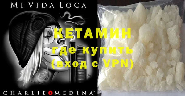 альфа пвп VHQ Козельск
