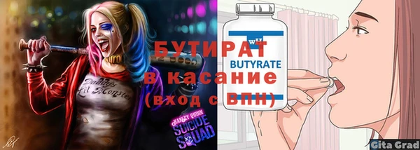 бутират Корсаков