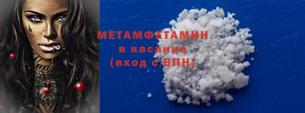 меф VHQ Фурманов