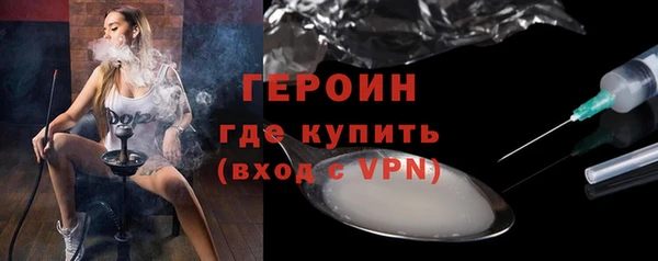 MESCALINE Красноперекопск