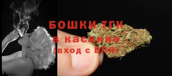 меф VHQ Фурманов
