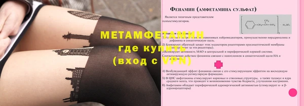 альфа пвп VHQ Козельск