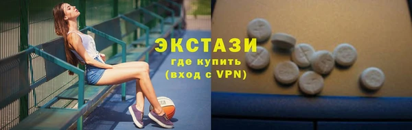 бутират Ханты-Мансийск