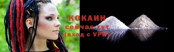 альфа пвп VHQ Козельск