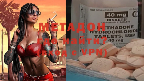 бутират Ханты-Мансийск