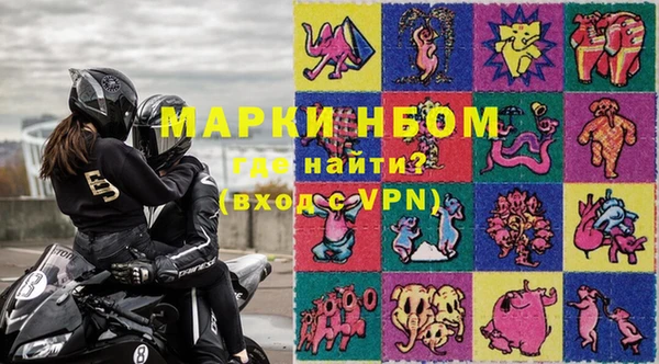 тгк Костерёво