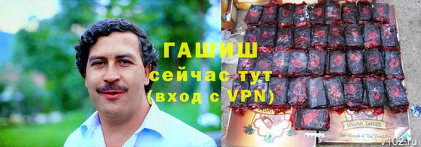 тгк Костерёво