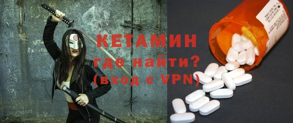 бутират Кодинск