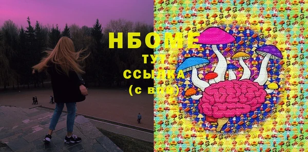 бутират Корсаков