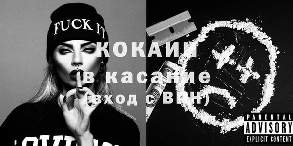 тгк Костерёво