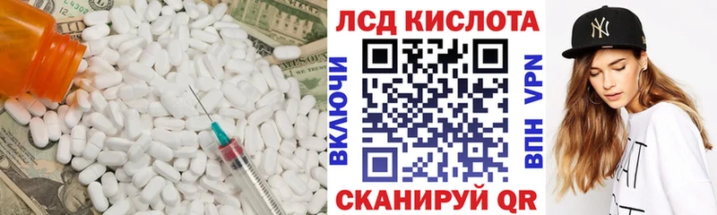 Купить закладки  Нефтекумск  ЛСД экстази ecstasy 