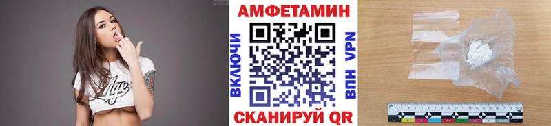 Метамфетамин пудра  Купить где  Нефтекумск 