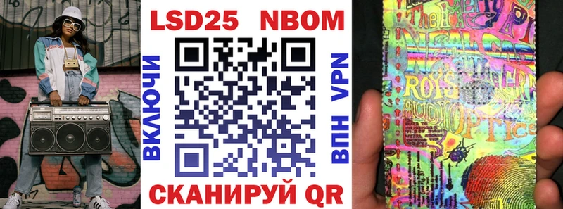 Купить закладки  Нефтекумск  Марки NBOMe 1,5мг 