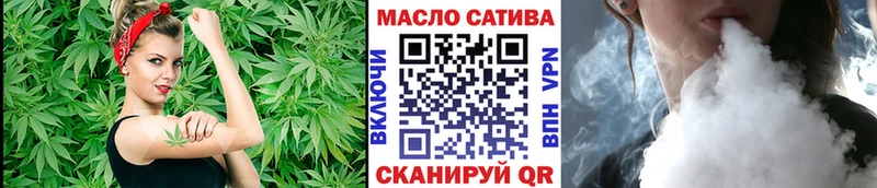 ТГК жижа  Купить закладки  Нефтекумск 